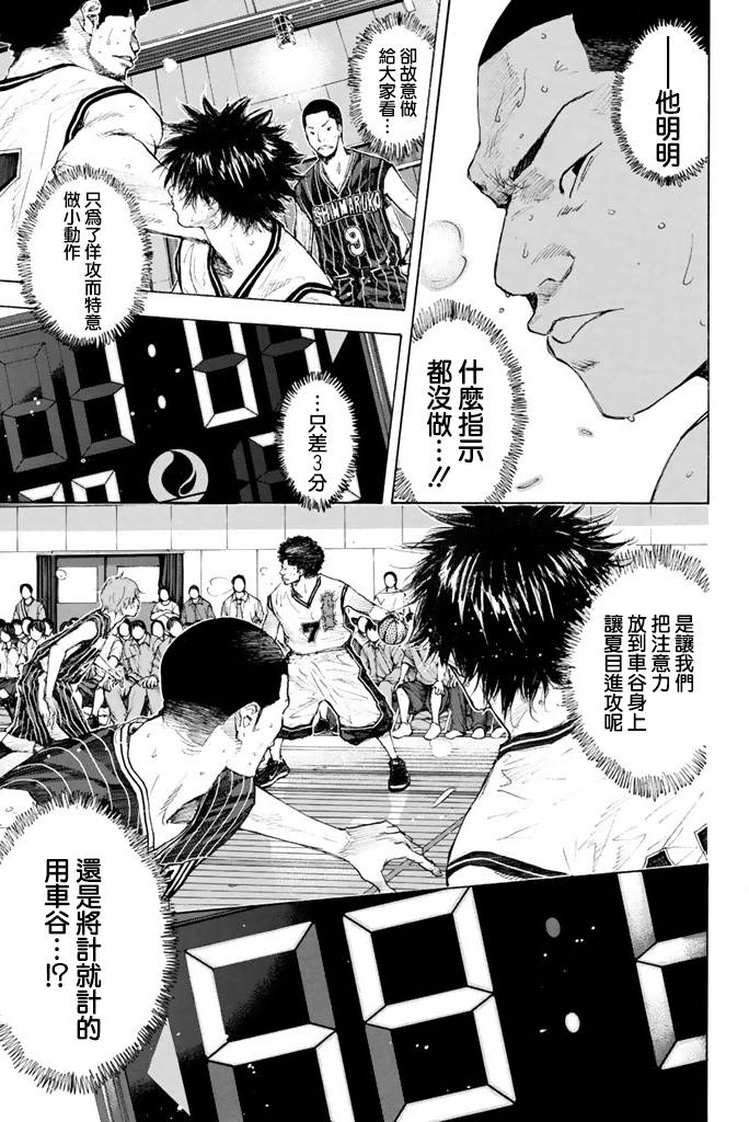 第 96 页