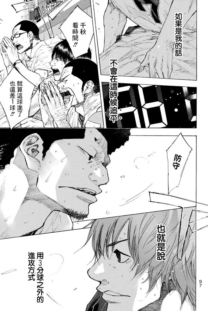 第 98 页