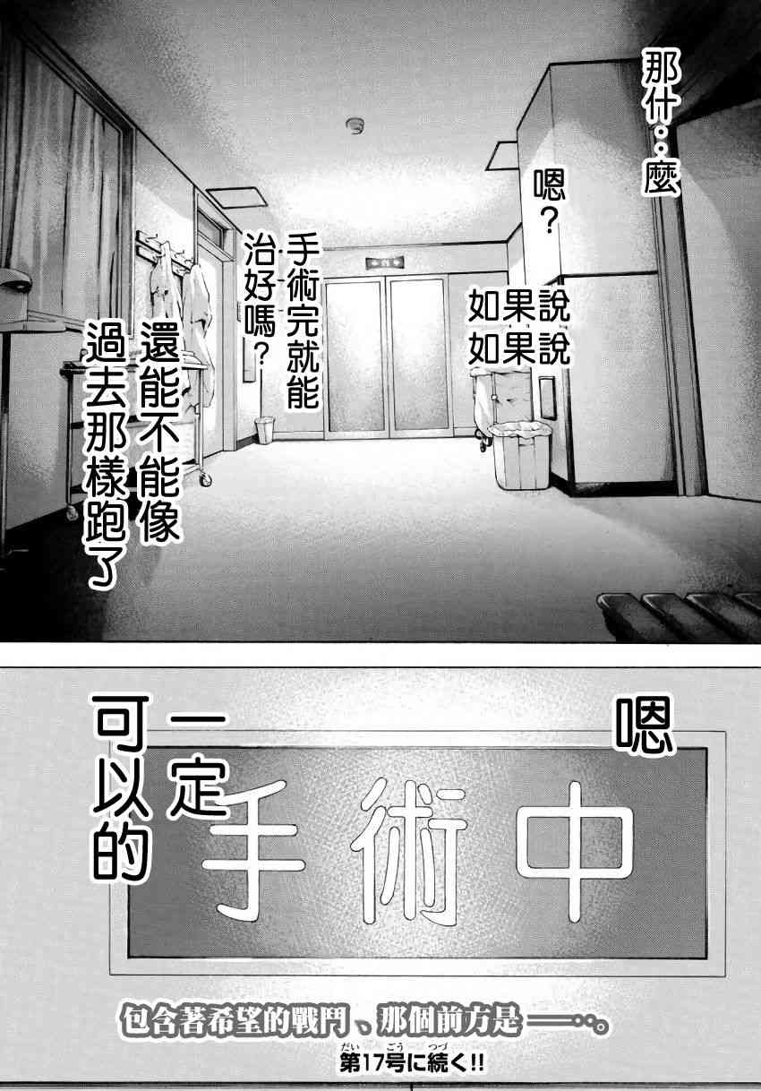第 18 页