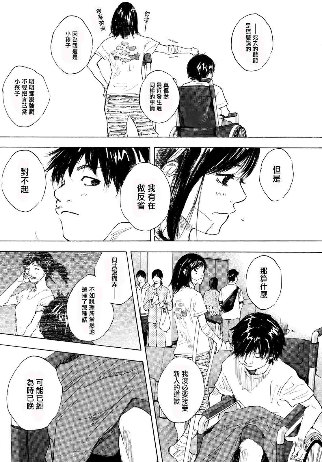 第 15 页