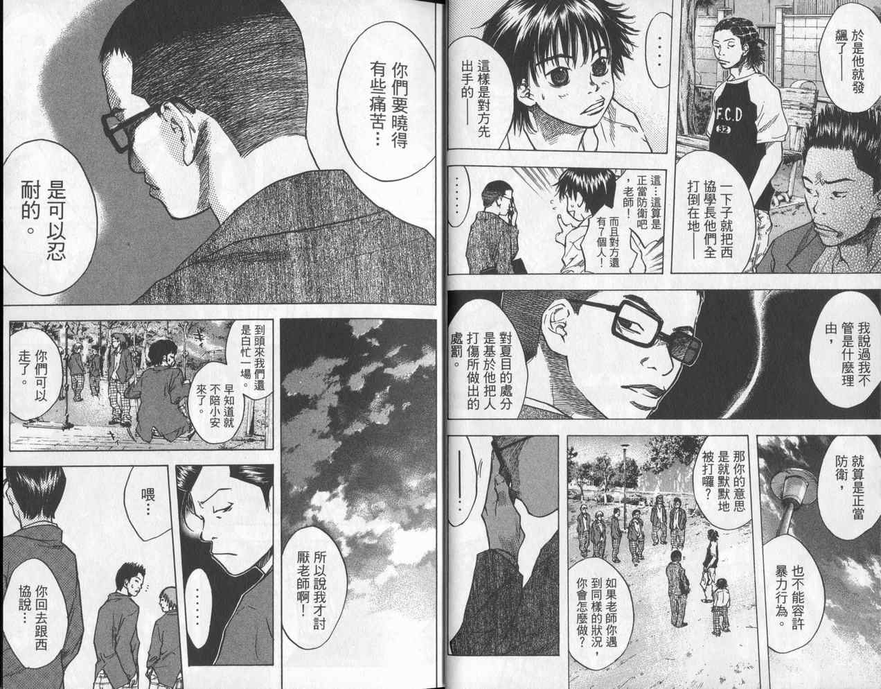 第 15 页