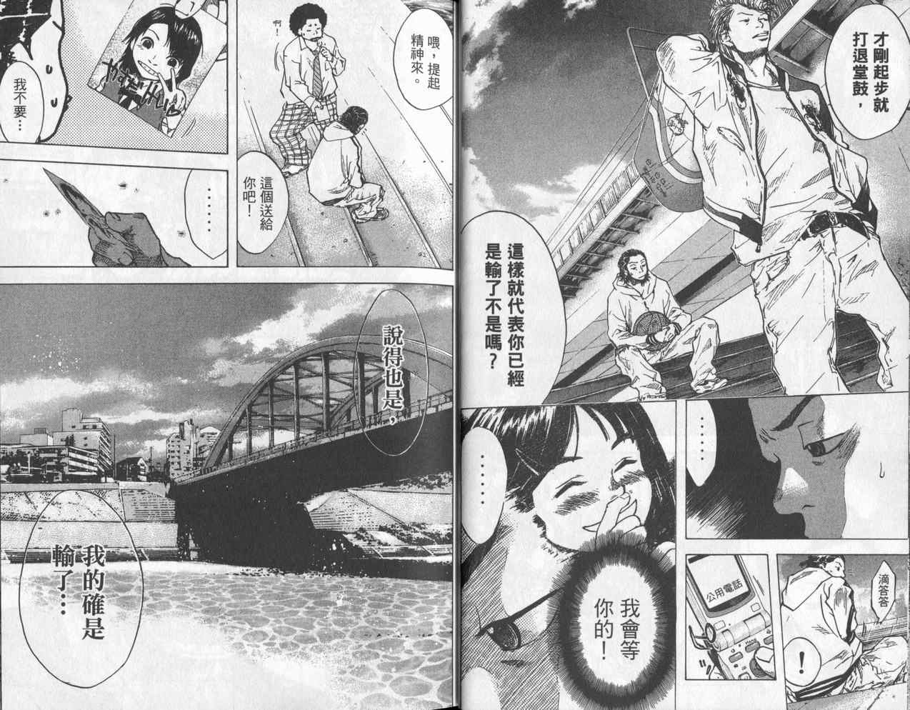 第 20 页