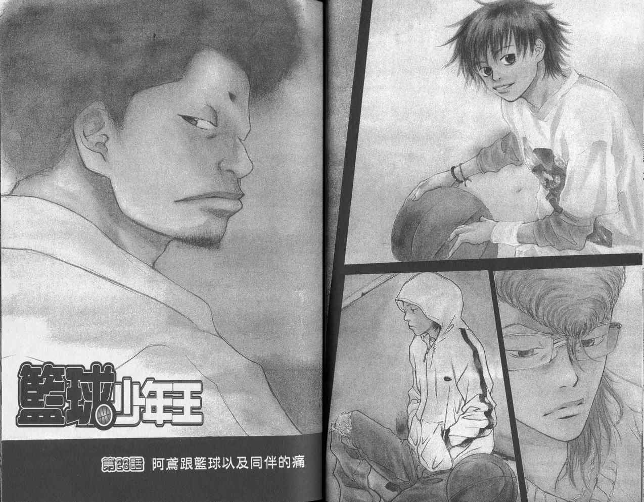 第 25 页