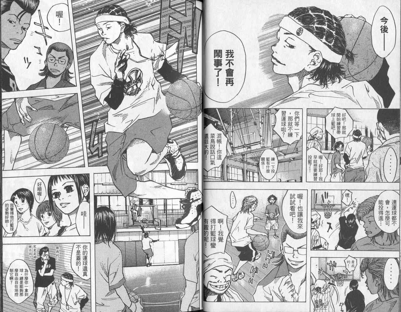 第 27 页