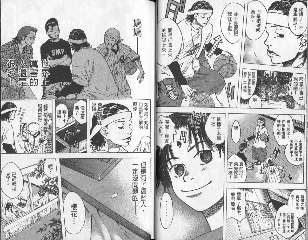 第 28 页