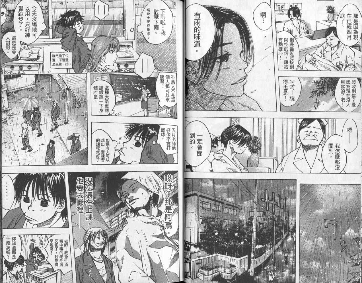 第 29 页