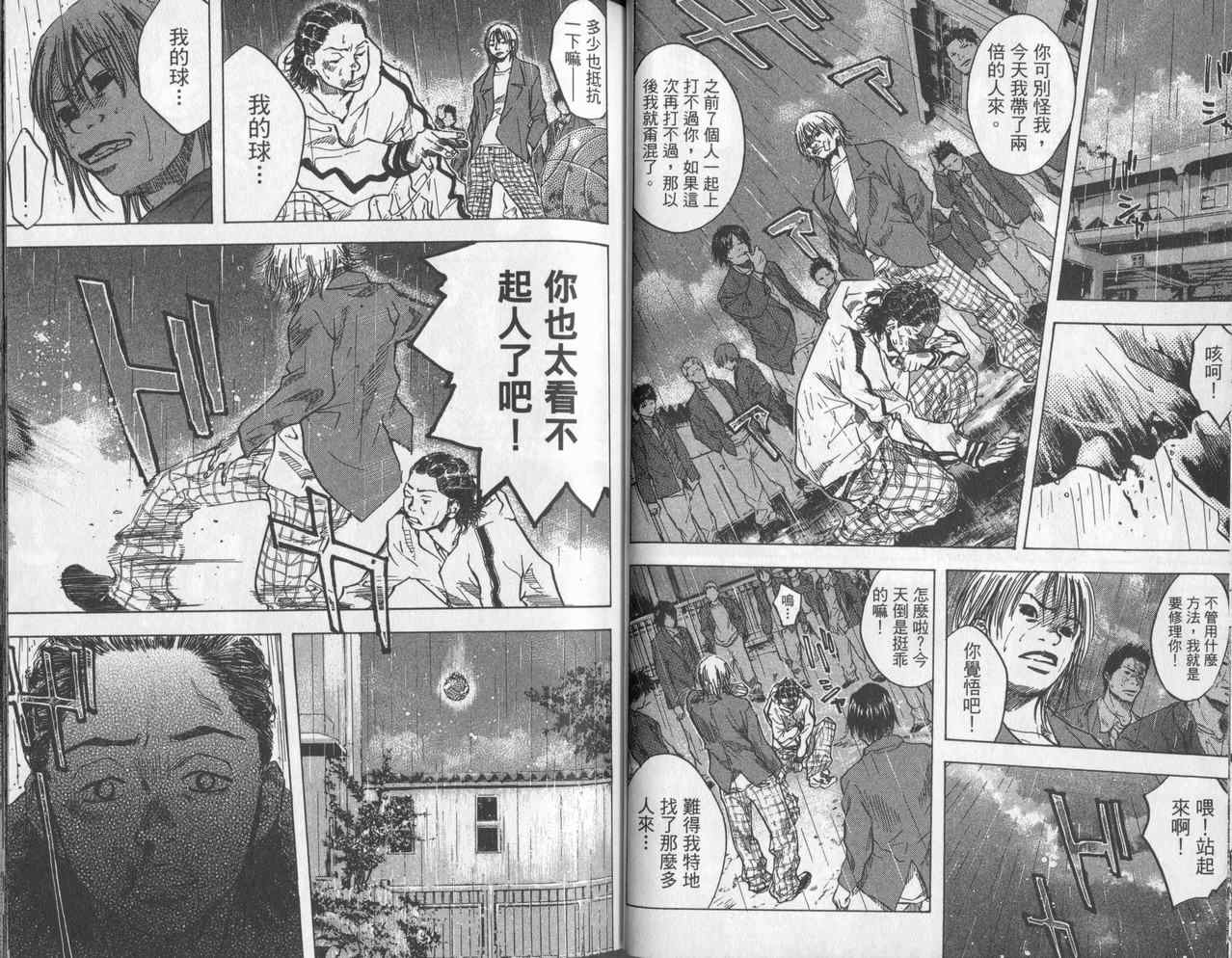 第 30 页