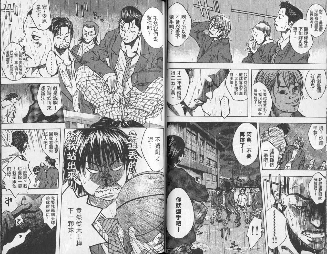 第 31 页