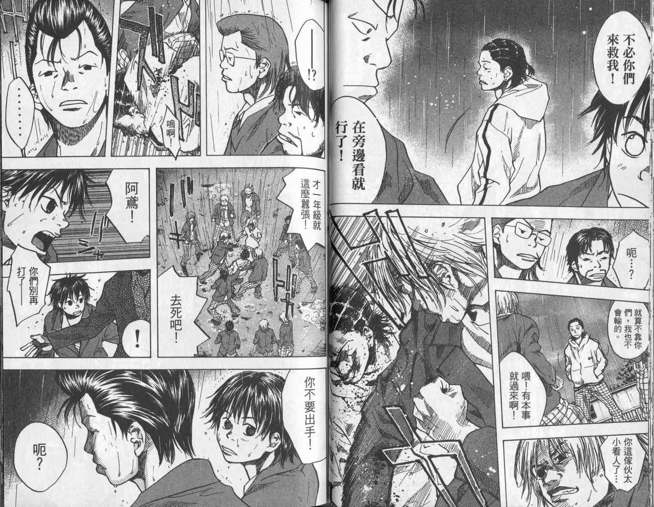 第 33 页
