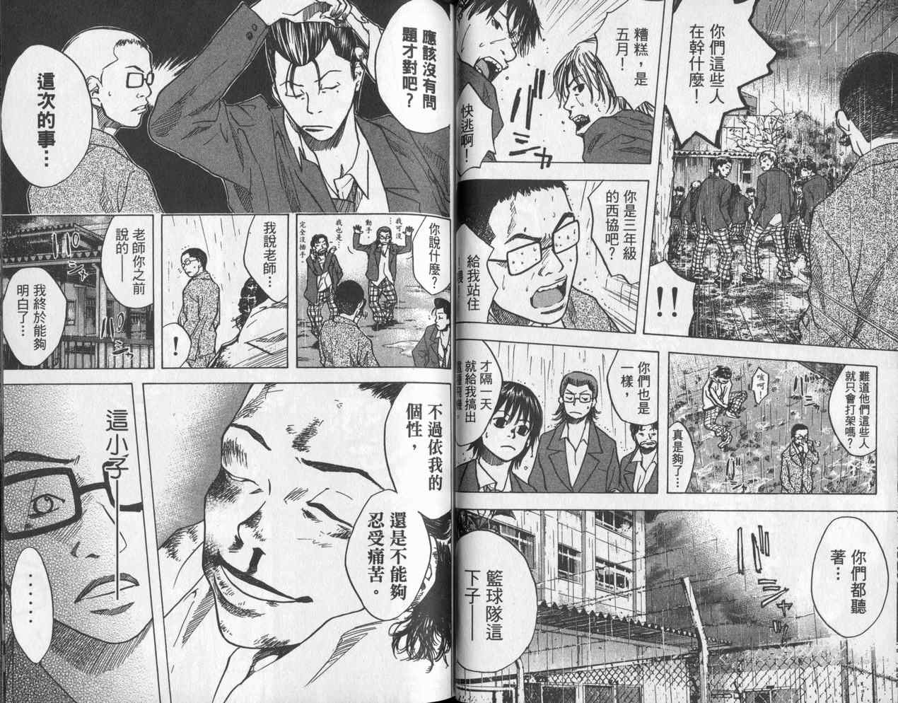 第 35 页