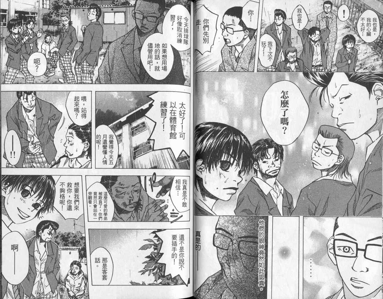 第 36 页