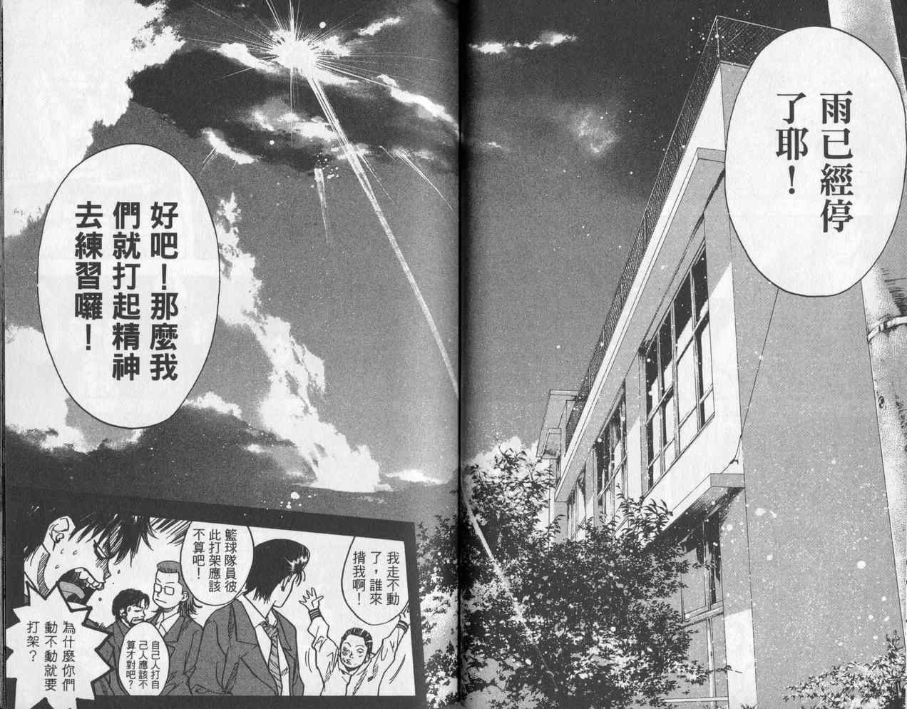 第 37 页