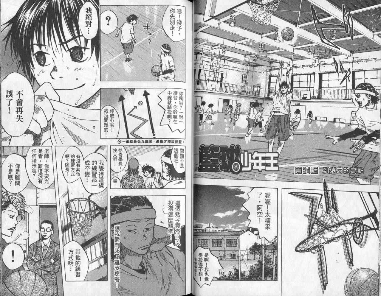 第 41 页
