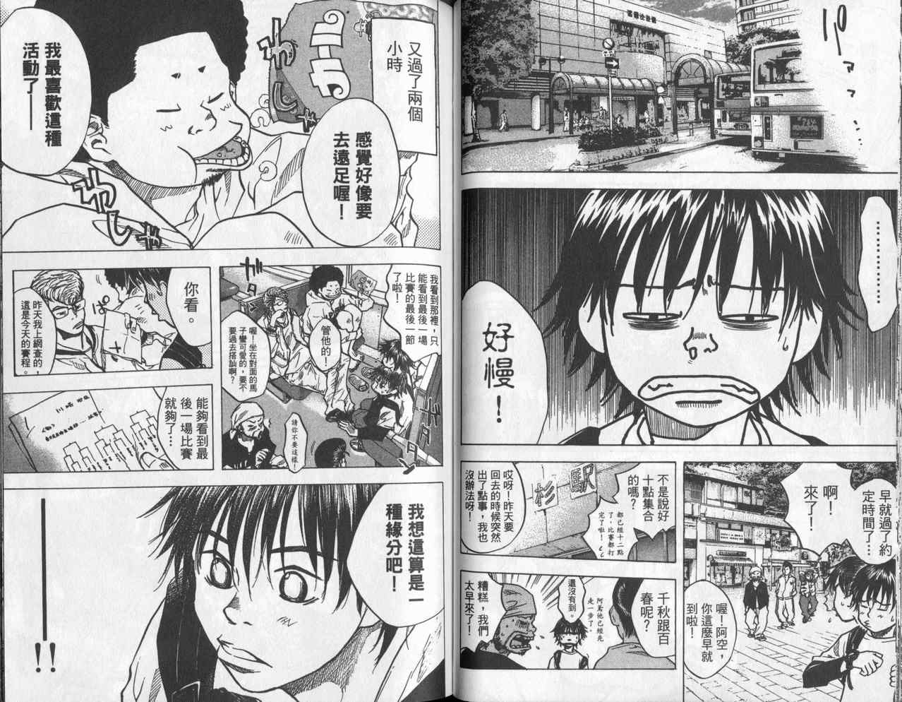 第 43 页