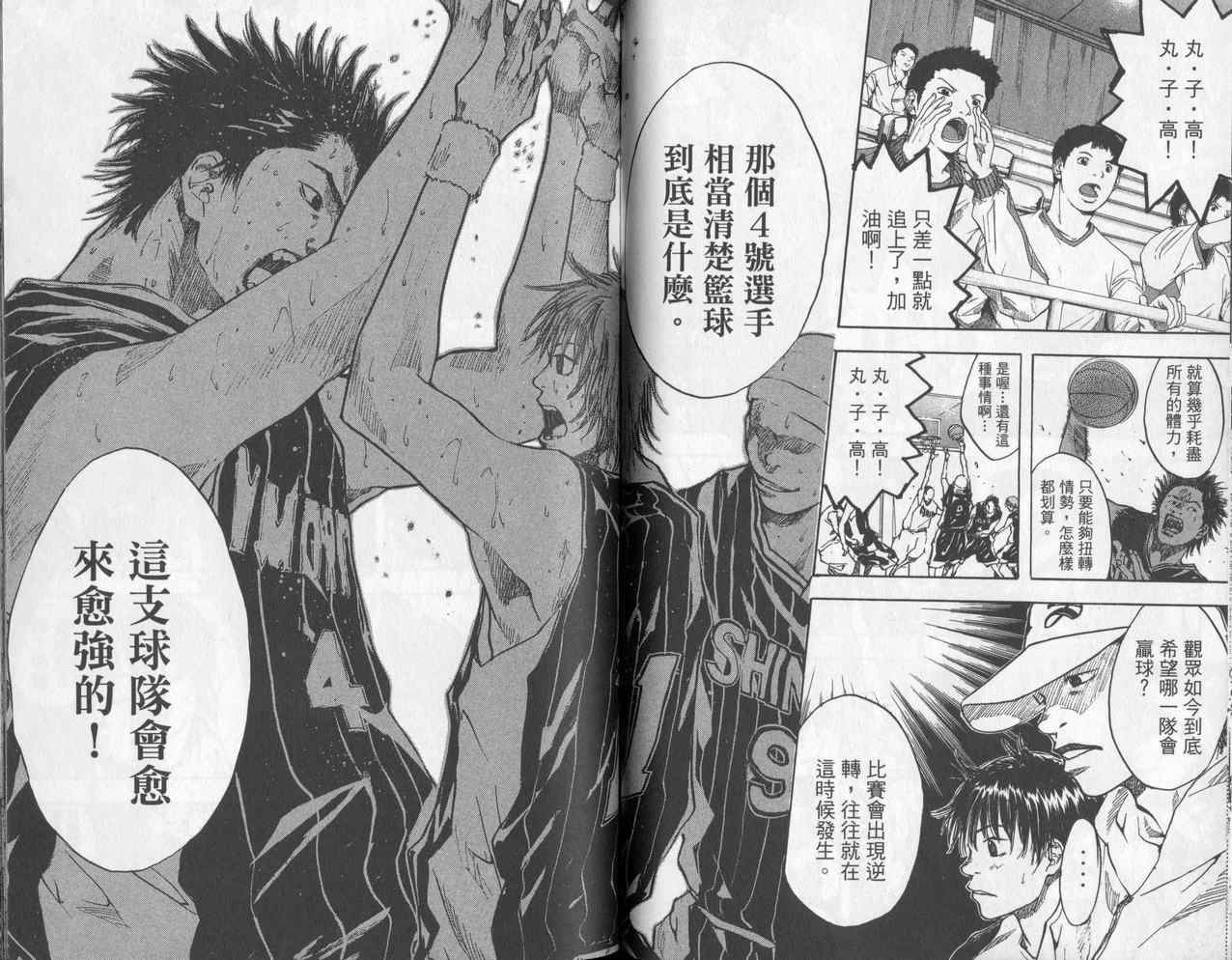 第 48 页