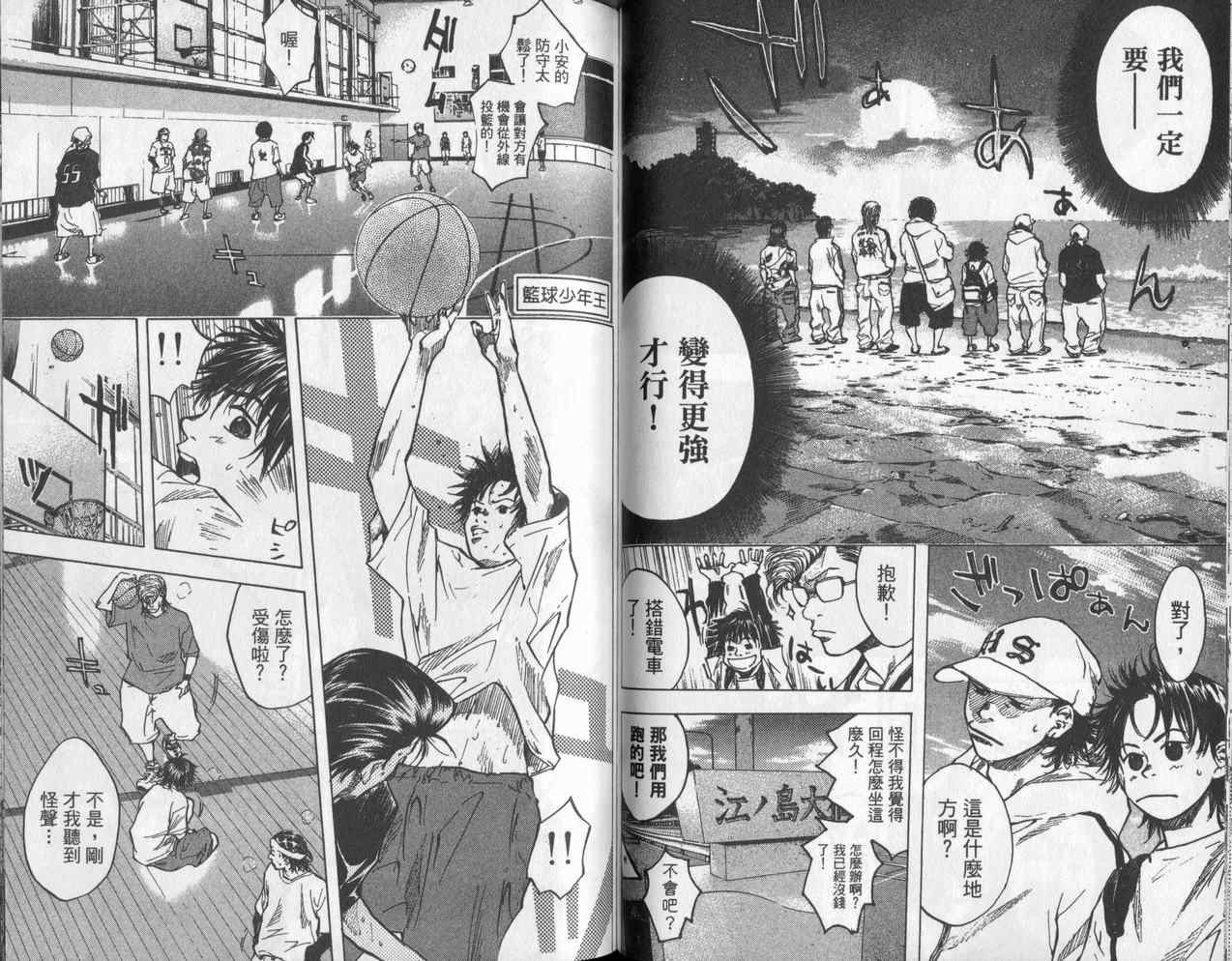 第 51 页