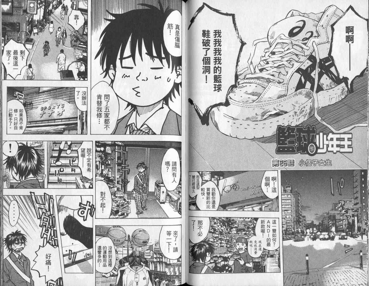 第 52 页