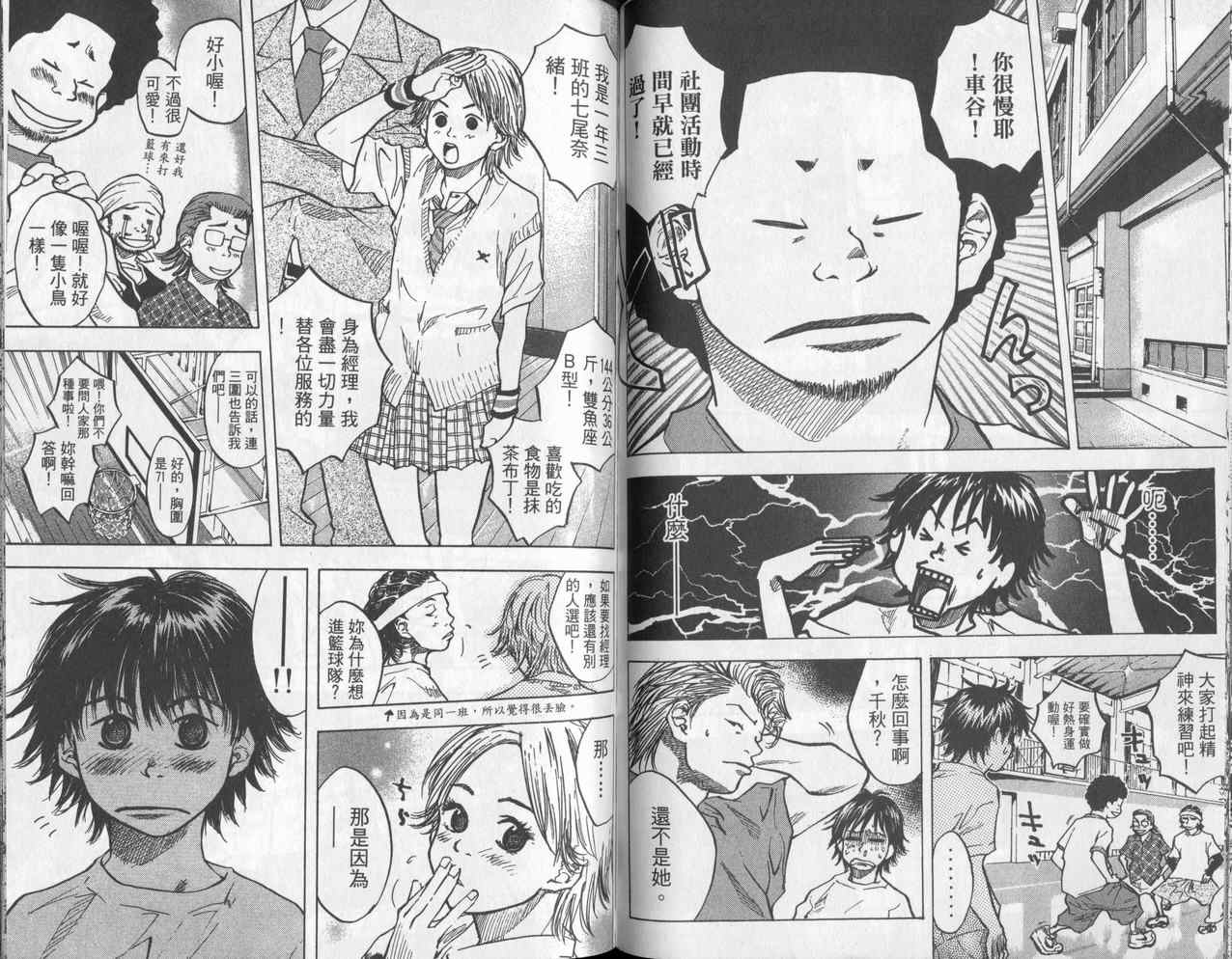 第 56 页