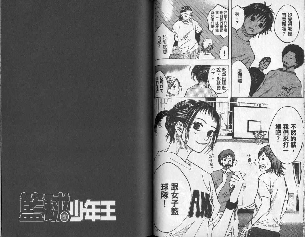 第 61 页