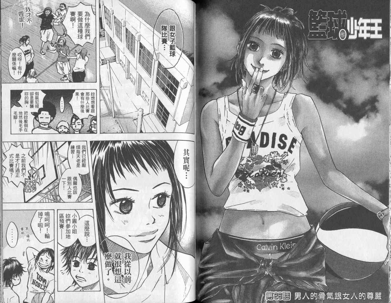 第 62 页