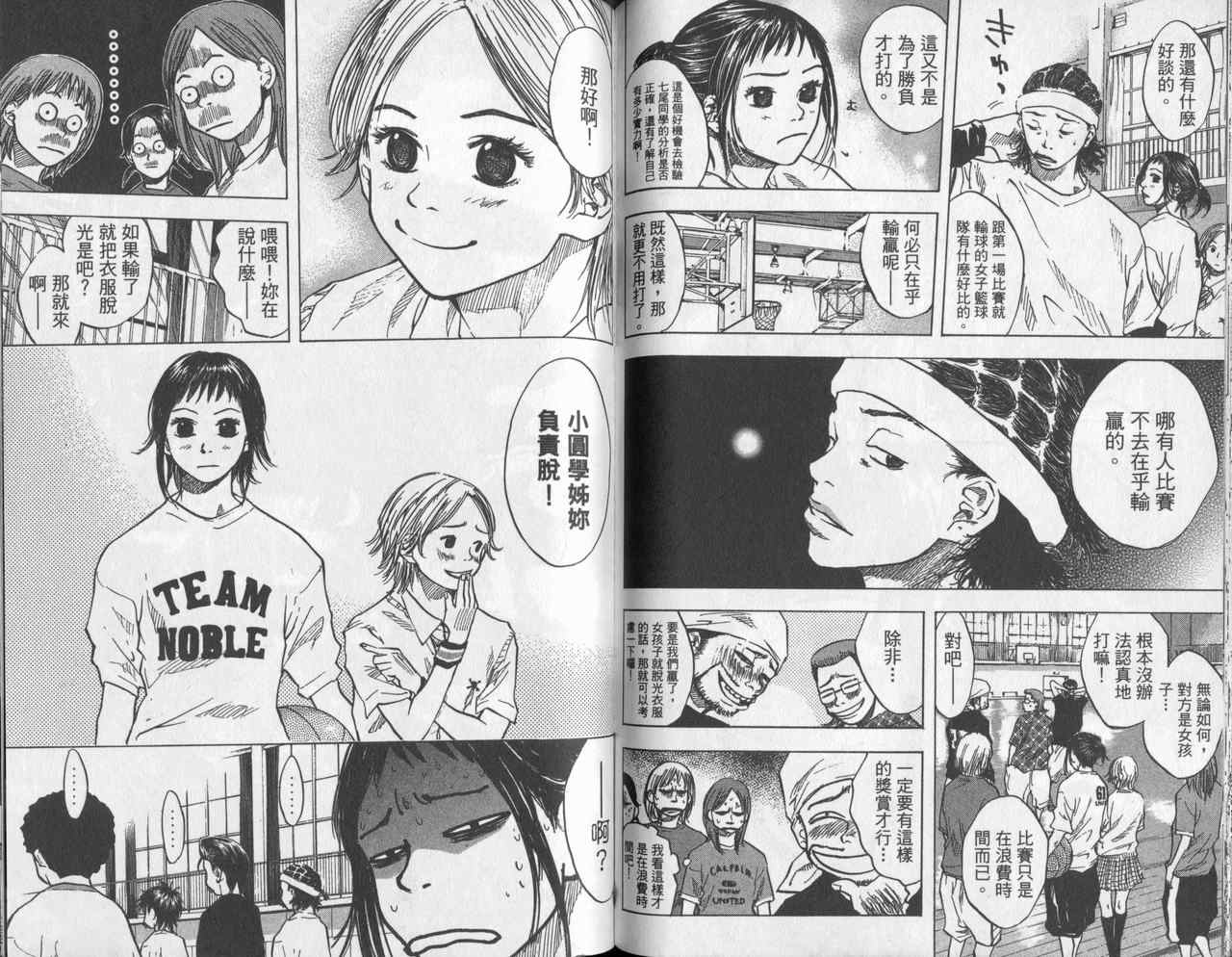 第 63 页