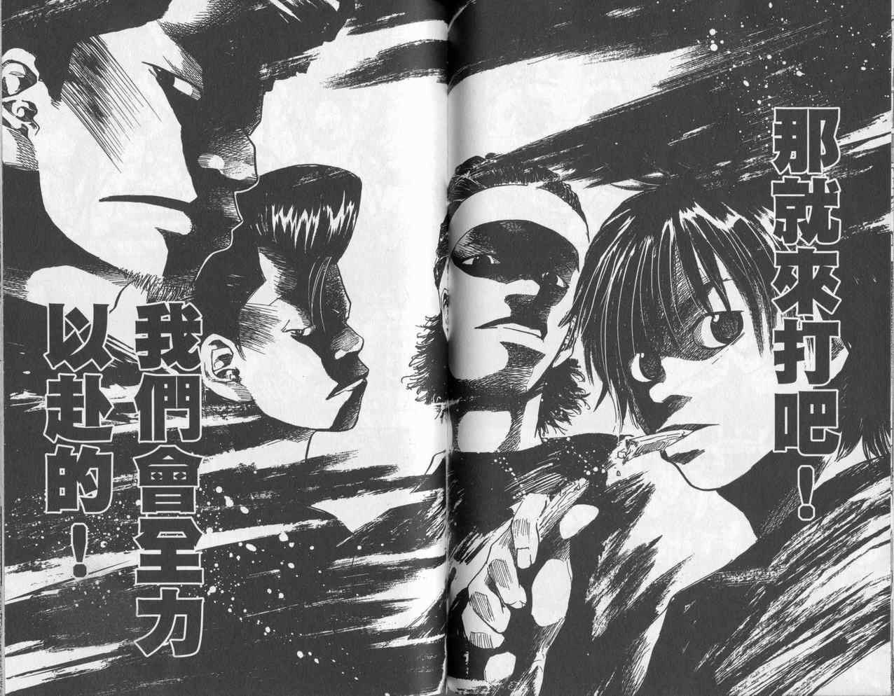 第 64 页