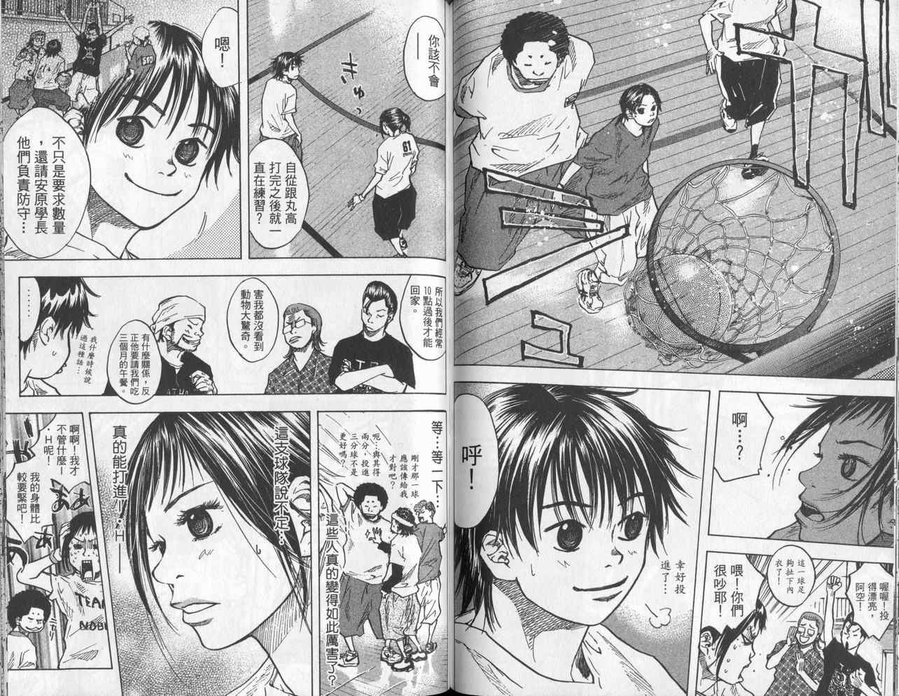 第 72 页