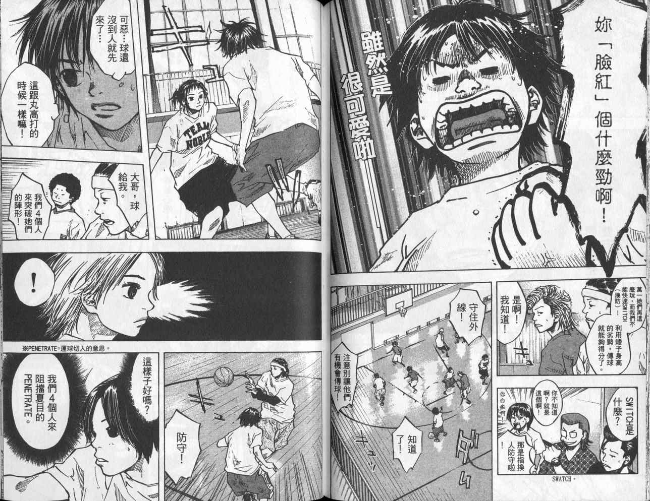 第 79 页