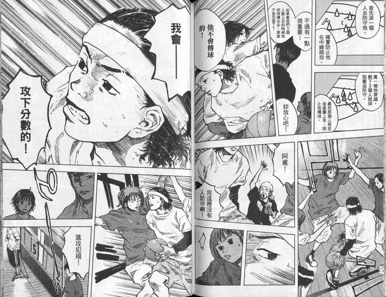 第 80 页