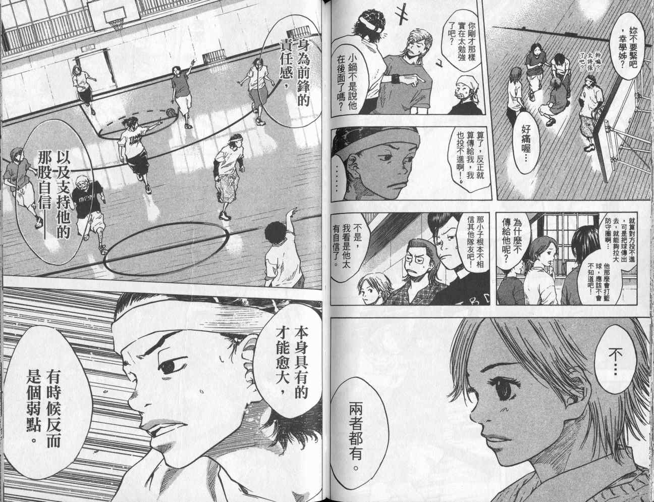第 81 页