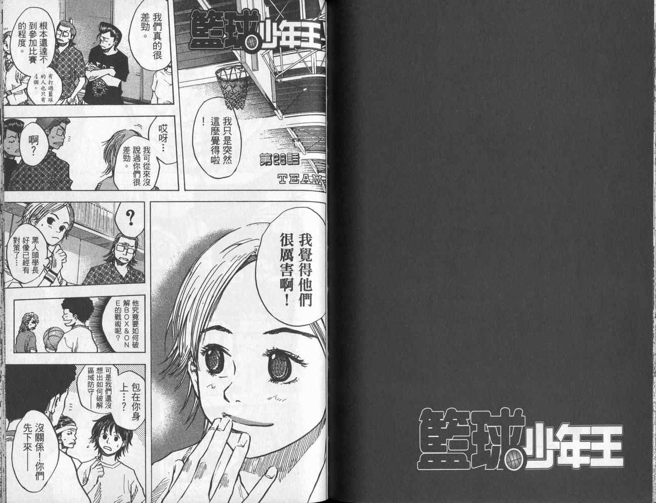 第 84 页