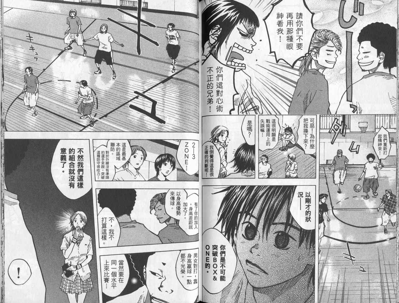 第 86 页