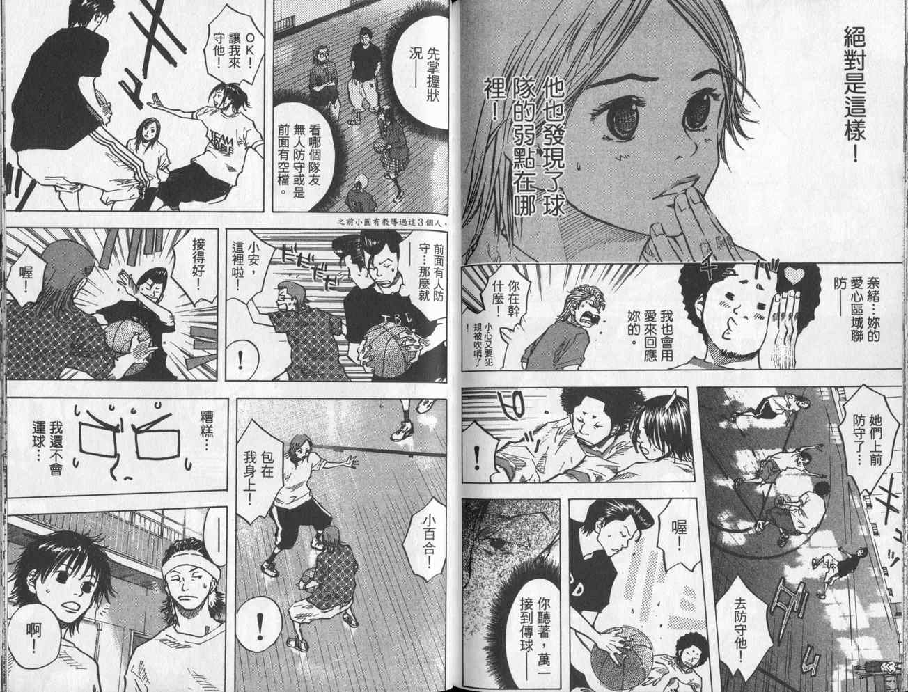 第 87 页