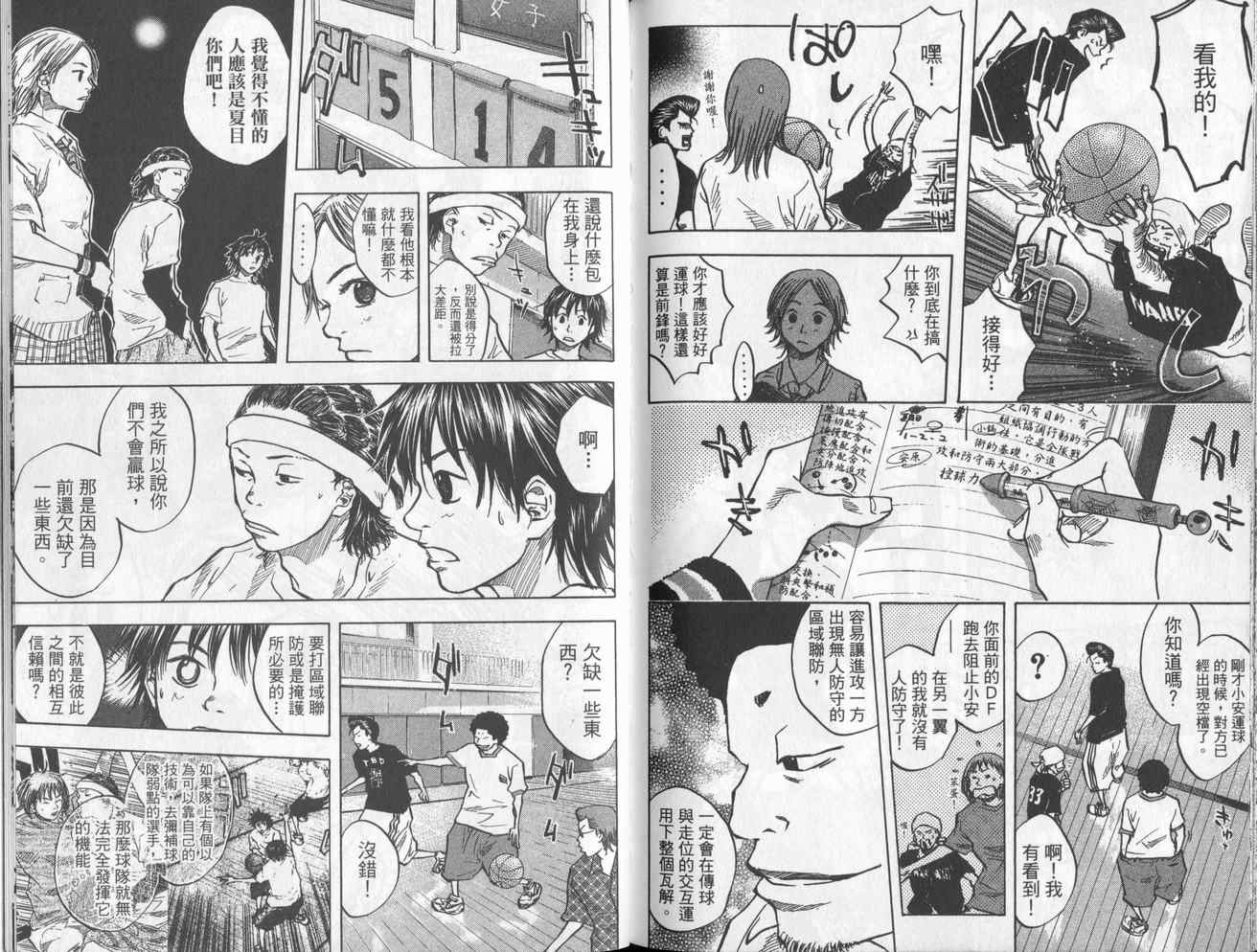 第 90 页