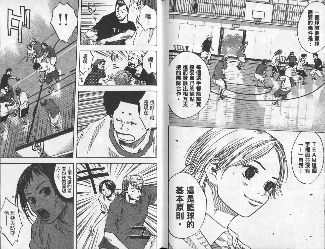 第 91 页