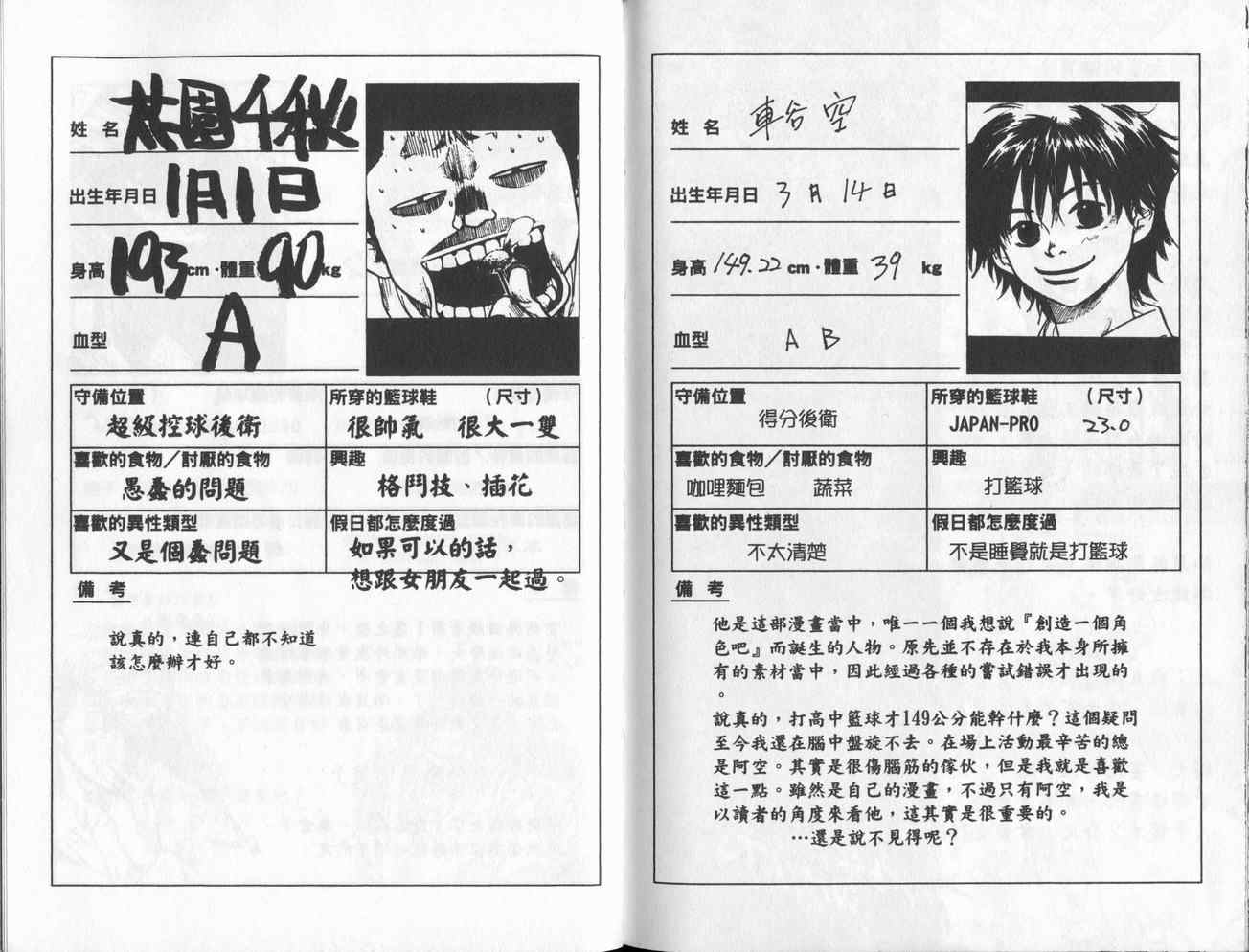 第 95 页