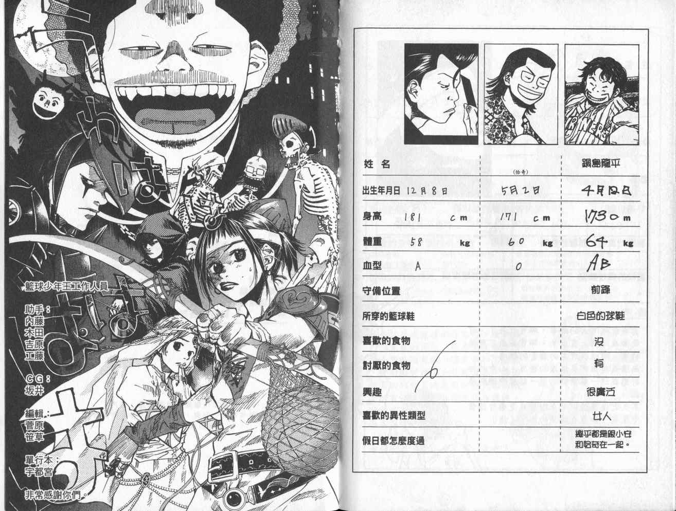 第 98 页