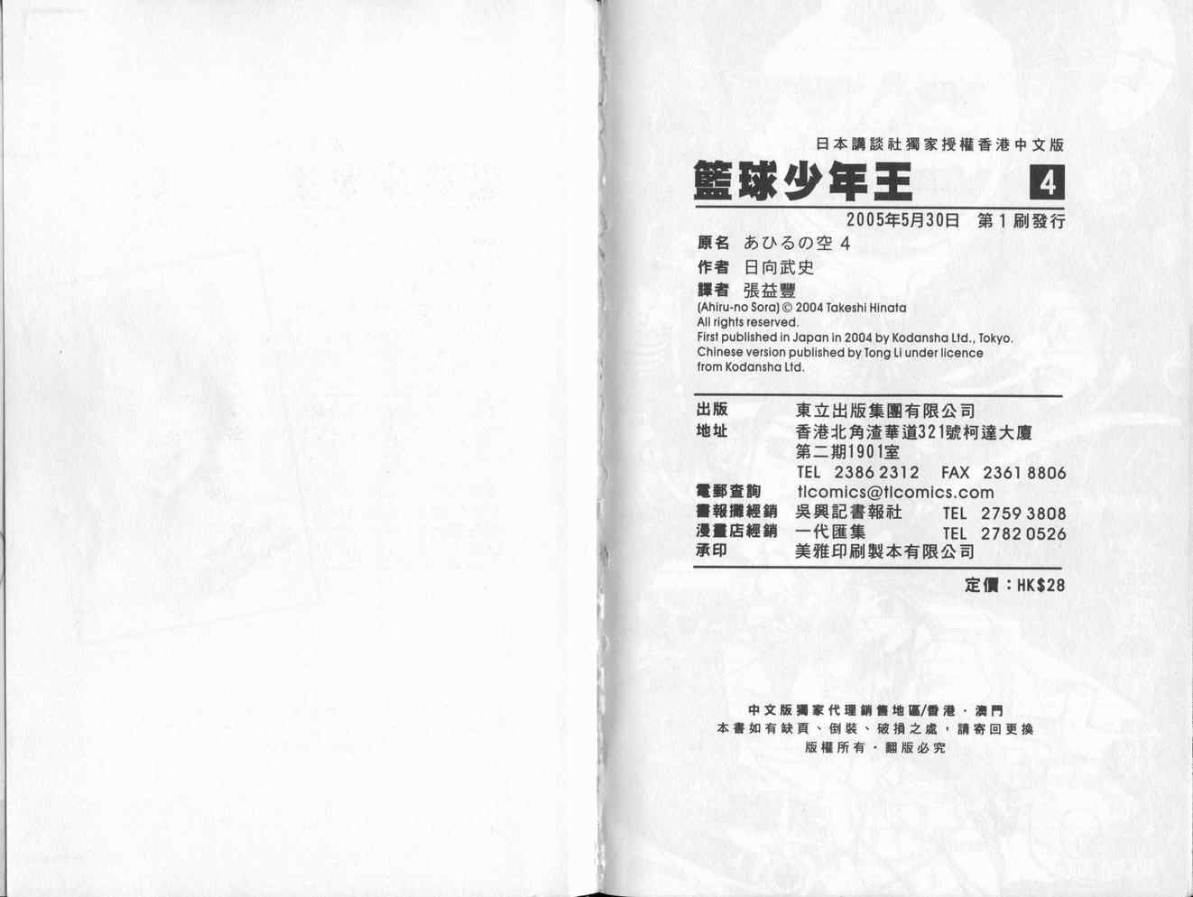 第 99 页
