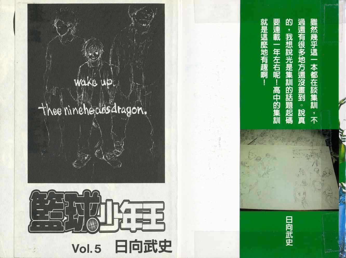 第 100 页