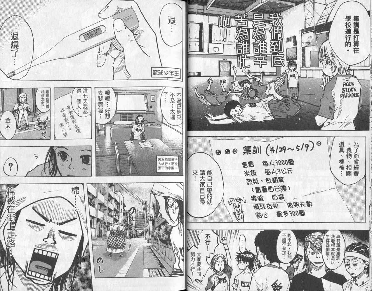 第 22 页
