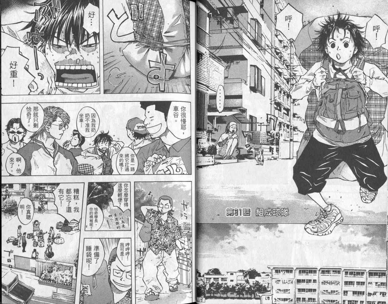 第 23 页