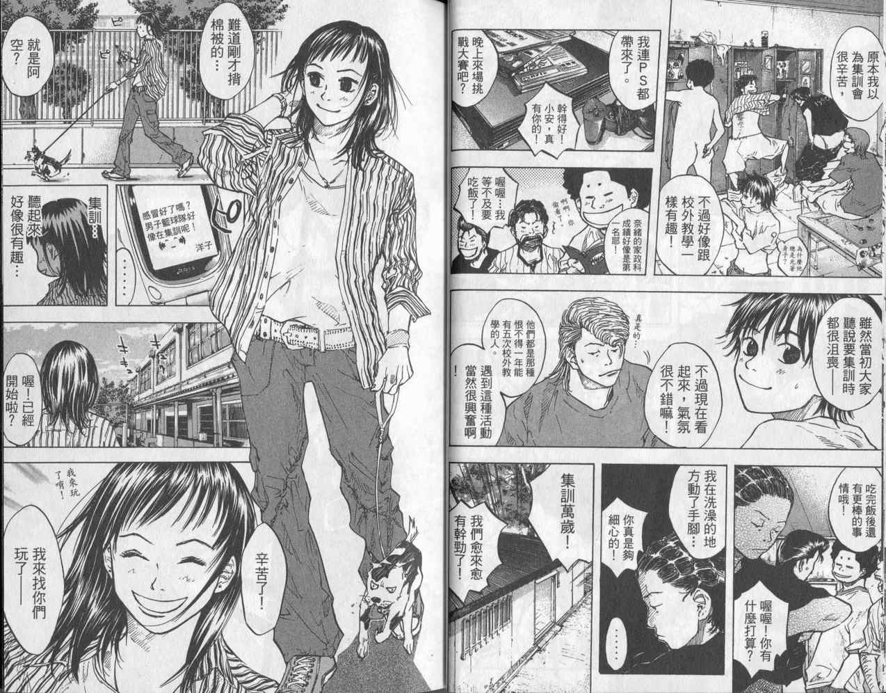第 25 页