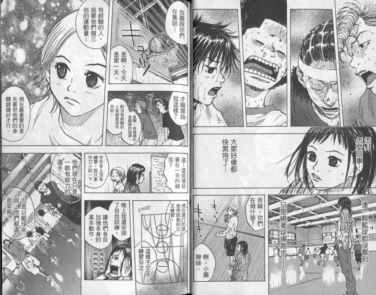 第 27 页
