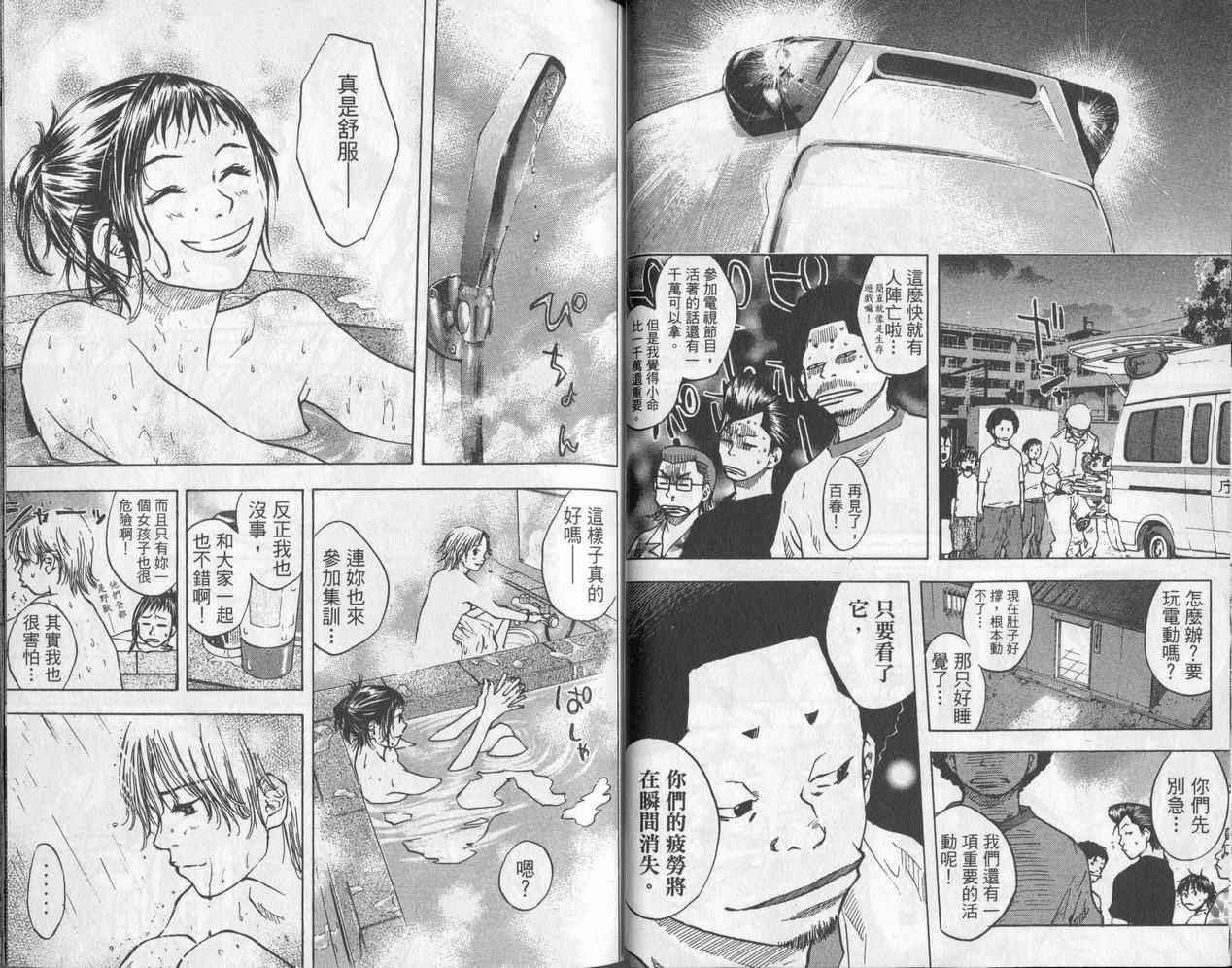 第 30 页