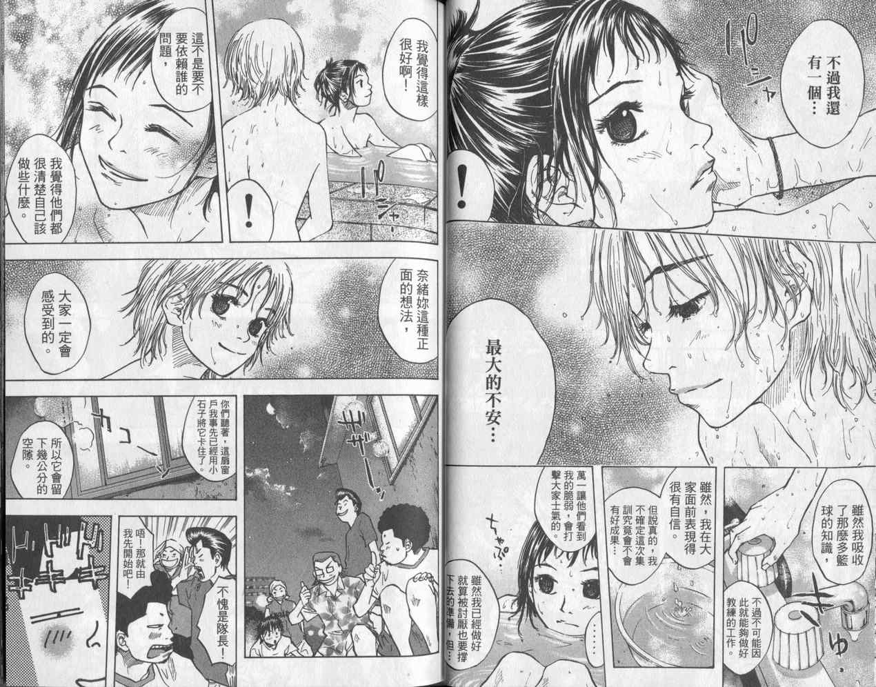 第 31 页