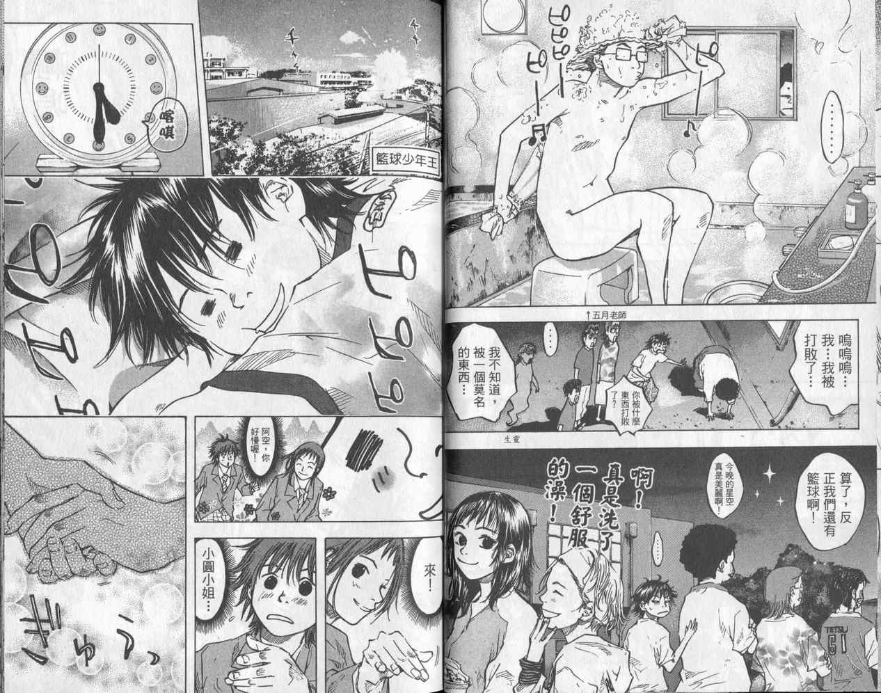 第 33 页