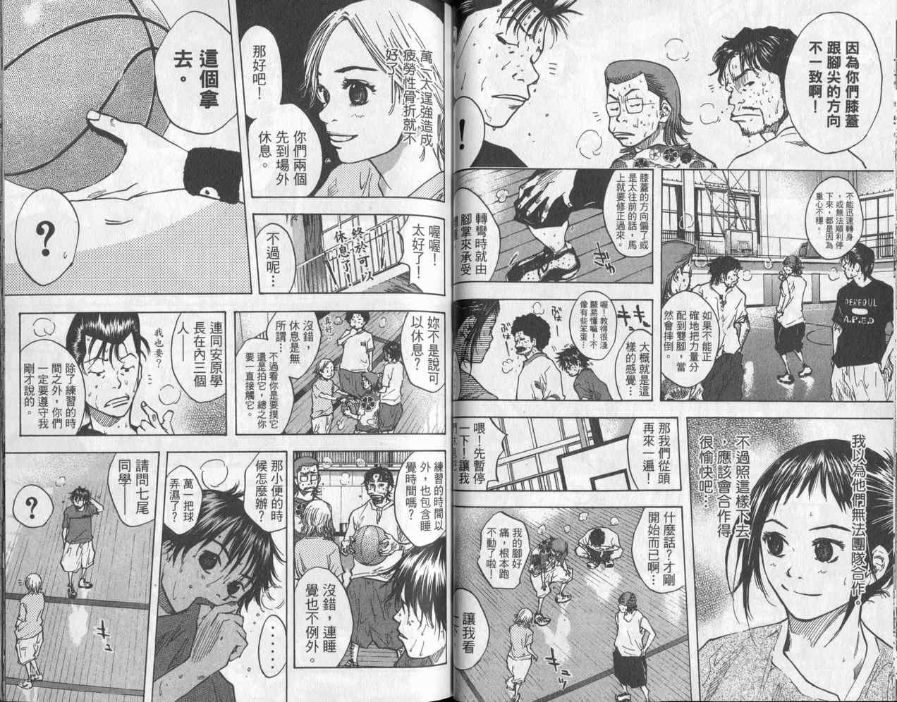 第 36 页