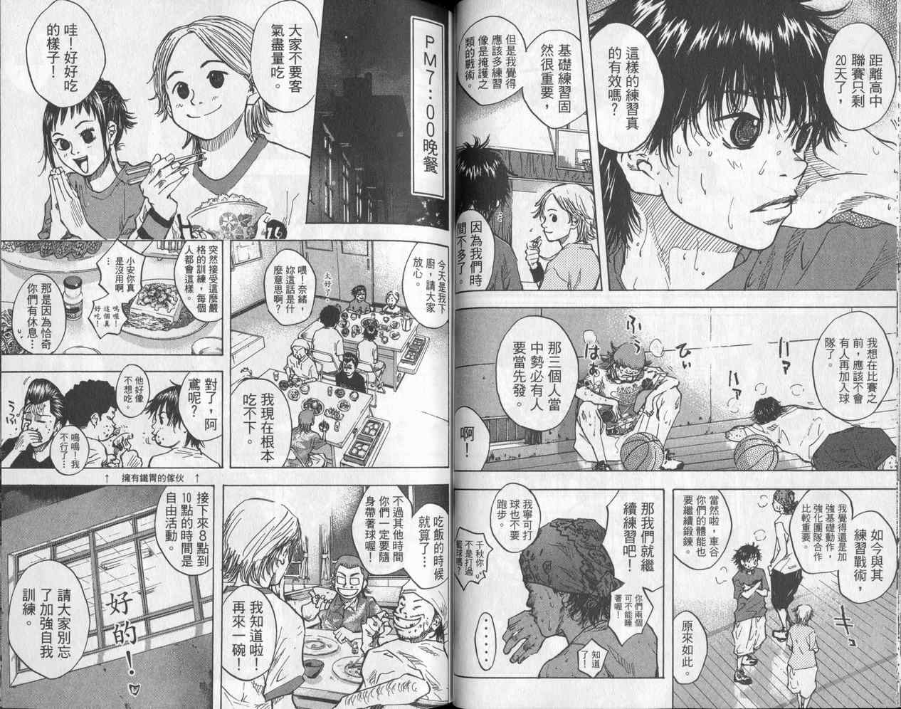 第 37 页