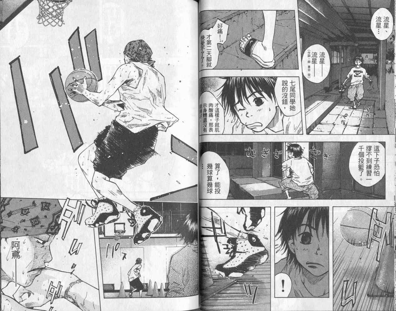 第 38 页