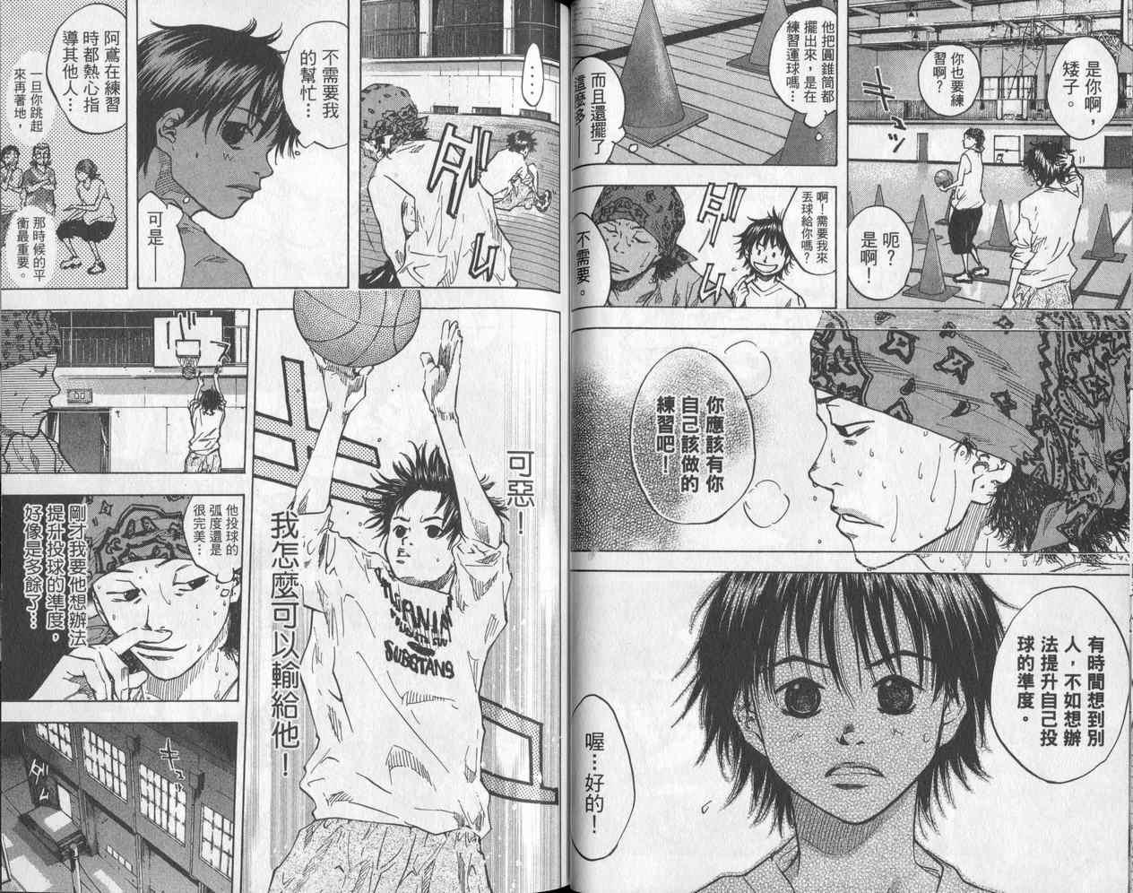 第 39 页